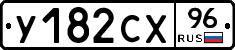%D0%A3182%D0%A1%D0%A596