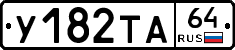 %D0%A3182%D0%A2%D0%9064