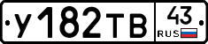 %D0%A3182%D0%A2%D0%9243