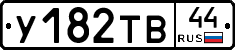 %D0%A3182%D0%A2%D0%9244