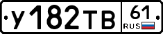 %D0%A3182%D0%A2%D0%9261