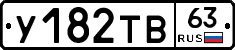 %D0%A3182%D0%A2%D0%9263