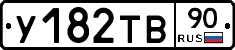 %D0%A3182%D0%A2%D0%9290