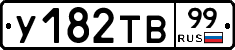 %D0%A3182%D0%A2%D0%9299