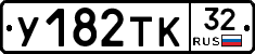 %D0%A3182%D0%A2%D0%9A32