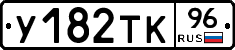%D0%A3182%D0%A2%D0%9A96