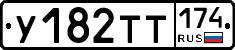 %D0%A3182%D0%A2%D0%A2174