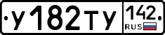 %D0%A3182%D0%A2%D0%A3142
