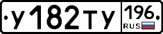 %D0%A3182%D0%A2%D0%A3196