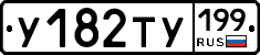 %D0%A3182%D0%A2%D0%A3199