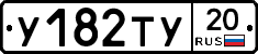 %D0%A3182%D0%A2%D0%A320