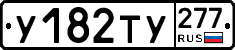 %D0%A3182%D0%A2%D0%A3277