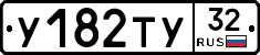 %D0%A3182%D0%A2%D0%A332