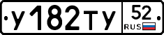 %D0%A3182%D0%A2%D0%A352