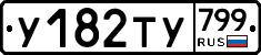 %D0%A3182%D0%A2%D0%A3799