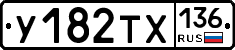 %D0%A3182%D0%A2%D0%A5136