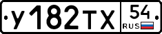 %D0%A3182%D0%A2%D0%A554