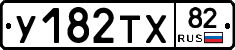 %D0%A3182%D0%A2%D0%A582