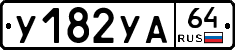 %D0%A3182%D0%A3%D0%9064