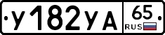 %D0%A3182%D0%A3%D0%9065