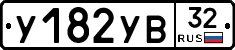 %D0%A3182%D0%A3%D0%9232