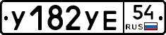 %D0%A3182%D0%A3%D0%9554