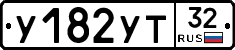 %D0%A3182%D0%A3%D0%A232