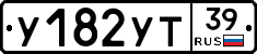 %D0%A3182%D0%A3%D0%A239