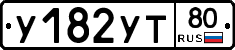%D0%A3182%D0%A3%D0%A280