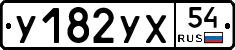 %D0%A3182%D0%A3%D0%A554