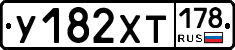 %D0%A3182%D0%A5%D0%A2178