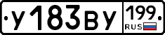 %D0%A3183%D0%92%D0%A3199