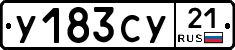 %D0%A3183%D0%A1%D0%A321