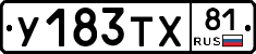 %D0%A3183%D0%A2%D0%A581