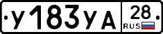 %D0%A3183%D0%A3%D0%9028