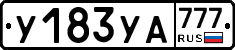 %D0%A3183%D0%A3%D0%90777