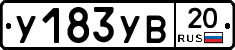 %D0%A3183%D0%A3%D0%9220