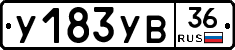 %D0%A3183%D0%A3%D0%9236