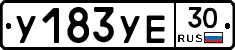 %D0%A3183%D0%A3%D0%9530