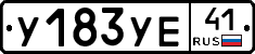 %D0%A3183%D0%A3%D0%9541