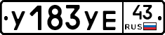 %D0%A3183%D0%A3%D0%9543