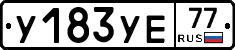 %D0%A3183%D0%A3%D0%9577
