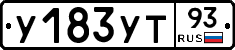 %D0%A3183%D0%A3%D0%A293