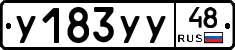 %D0%A3183%D0%A3%D0%A348