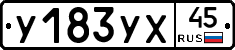 %D0%A3183%D0%A3%D0%A545