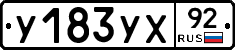 %D0%A3183%D0%A3%D0%A592