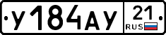 %D0%A3184%D0%90%D0%A321
