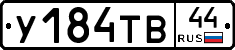 %D0%A3184%D0%A2%D0%9244