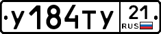 %D0%A3184%D0%A2%D0%A321