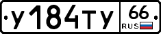 %D0%A3184%D0%A2%D0%A366
